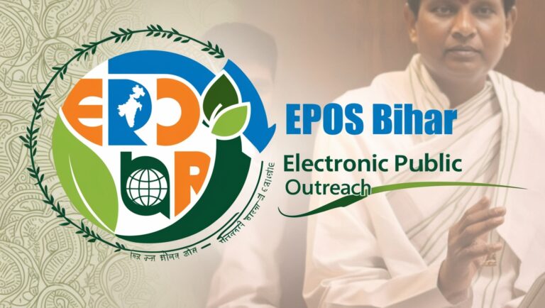 eposbihar